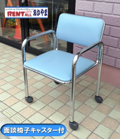 �����g�I�[���@�ʒk�@�֎q�@�����^���@�L���X�^�[�t�@���R�@�摜