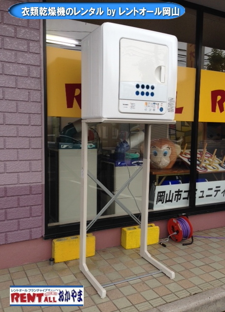 �����g�I�[���@�ߗށ@�����@�@�����^���@���R