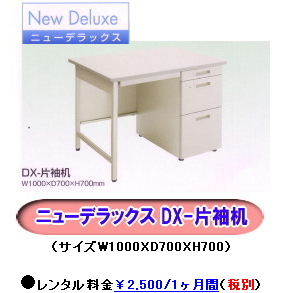 �����g�I�[���@NEW�@�Б����@�����^���@�摜�@���R