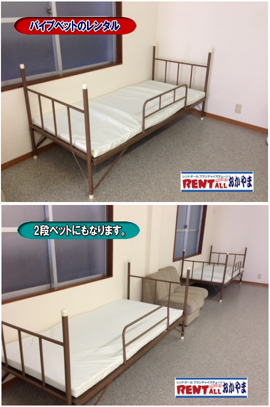 �p�C�v�x�b�g�@�����^���@�x�b�g�@2�i�x�b�g�@�����g�I�[���@���R