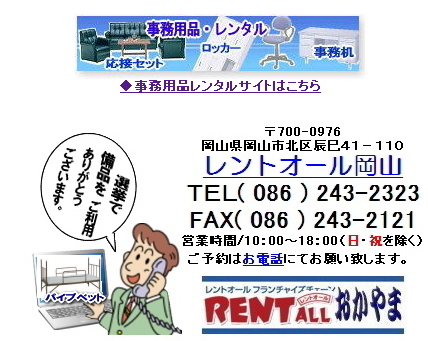 �����g�I�[���@�x�b�g�@�p�C�v�x�b�g�@�����^���@���R�@