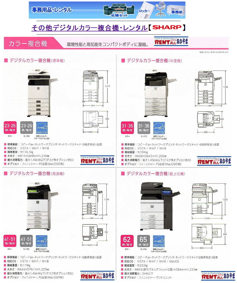 �f�W�^���@�J���[�@�R�s�[�@�B�@�����^���@���R