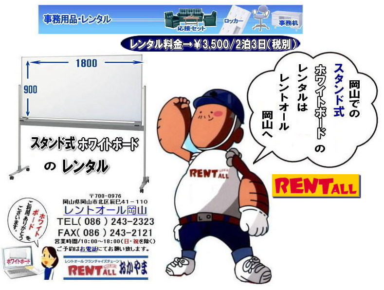 �X�^���h���@�z���C�g�{�[�h�@�����^���@�����@���R�@�����g�I�[�����R�@���i�@