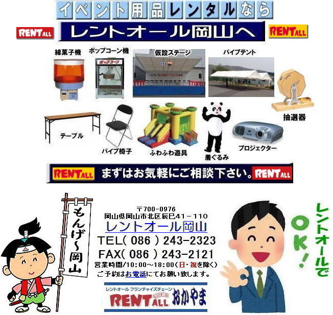 �����g�I�[���@�摜�@