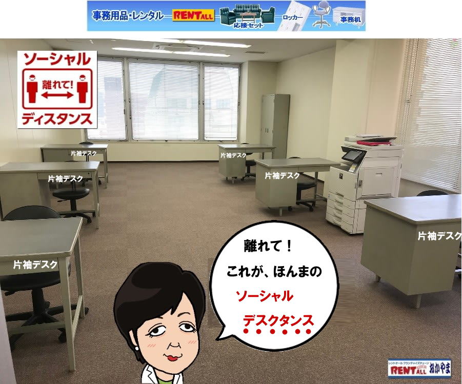 �����g�I�[���@���������i�����^���@�I���@���i�@�z���C�g�{�[�h�����^���@�����^���@�Б��� �Б��f�X�N �����^���@�������@�����f�X�N ���Ƀ����^�� ���ڃZ�b�g �R�s�[�@�����^���@�N�[���[�����^�� �G�A�R�������^�� �@�ۊǌ� ��]�֎q �����^���@���֎q�@�x���`�@���R �����g�I�[�����R�@