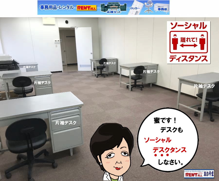 �����g�I�[���@���������i�����^���@�I���@���i�@�z���C�g�{�[�h�����^���@�����^���@�Б��� �Б��f�X�N �����^���@�������@�����f�X�N ���Ƀ����^�� ���ڃZ�b�g �R�s�[�@�����^���@�N�[���[�����^�� �G�A�R�������^�� �@�ۊǌ� ��]�֎q �����^���@���֎q�@�x���`�@���R �����g�I�[�����R�@