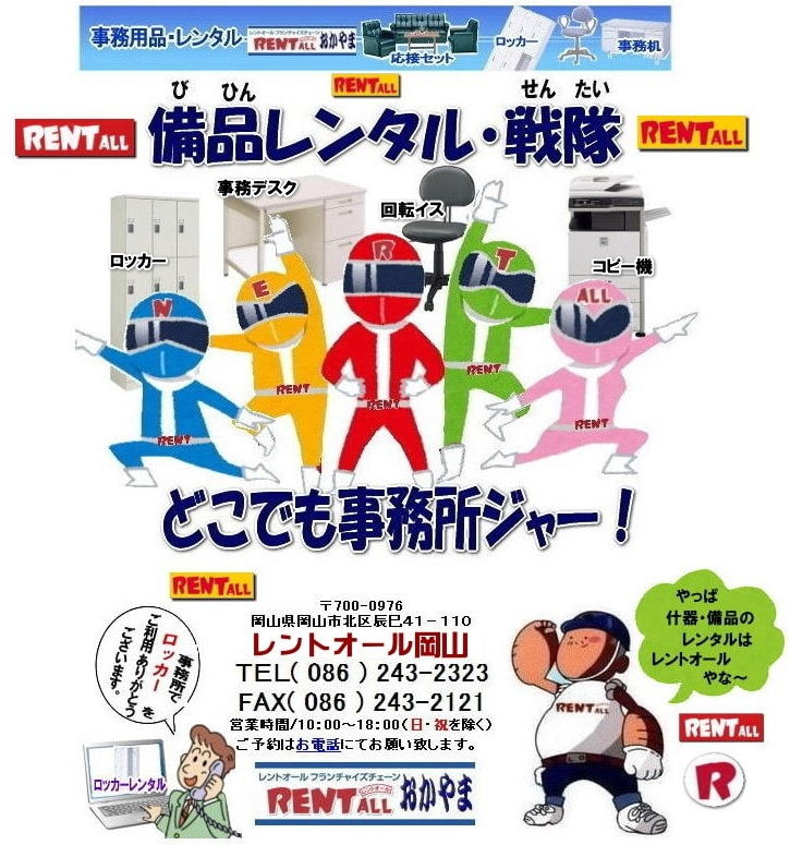 �����g�I�[���@���������i�����^���@�I���@���i�@�z���C�g�{�[�h�����^���@�����^���@�Б��� �Б��f�X�N �����^���@�������@�����f�X�N ���Ƀ����^�� ���ڃZ�b�g �R�s�[�@�����^���@�N�[���[�����^�� �G�A�R�������^�� �@�ۊǌ� ��]�֎q �����^���@���֎q�@�x���`�@���R �����g�I�[�����R�@