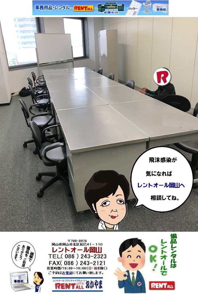 ���R �Б��f�X�N �����^�� �Б��������^�� �����������^�� �Y����i�����^�� ��]�֎q�����^�� �����֎q�����^�� �@�򖗊����\�h �f�X�N�E�H�[���̔� �����g�I�[�����R 