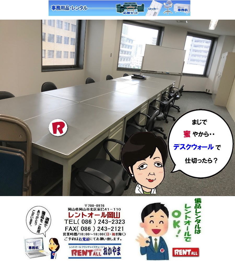 ���R �Б��f�X�N �����^�� �Б��������^�� �����������^�� �Y����i�����^�� ��]�֎q�����^�� �����֎q�����^�� �@�򖗊����\�h �f�X�N�E�H�[���̔� �����g�I�[�����R