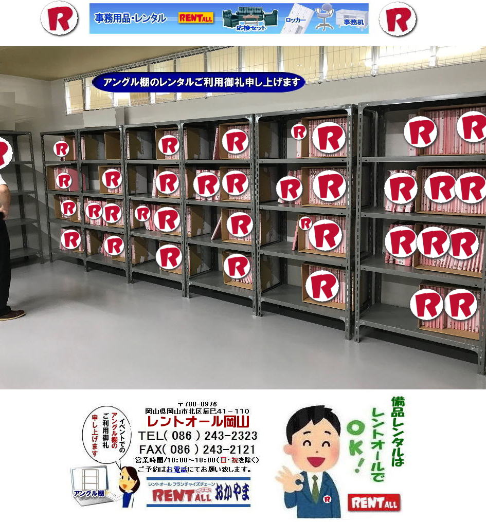 ���R �A���O���I�@�����^���@�N���[�N�I�@�����^���@�����@�����g�I�[�����R�@