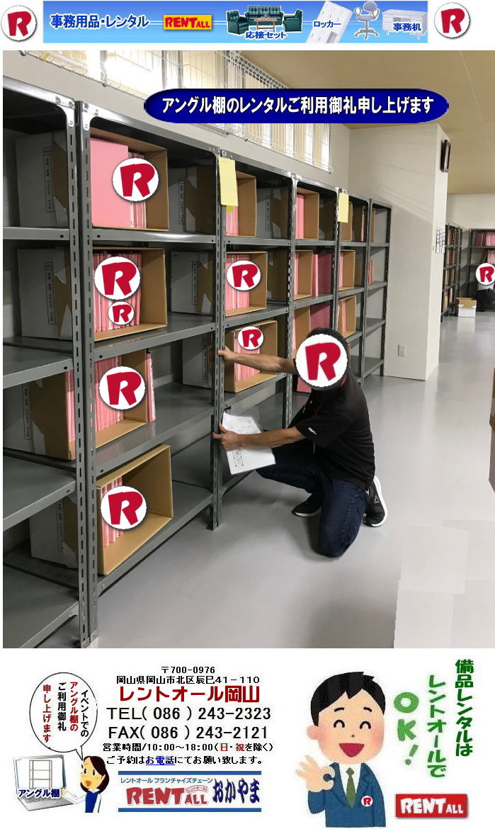 ���R �A���O���I�@�����^���@�N���[�N�I�@�����^���@�����@�����g�I�[�����R�@