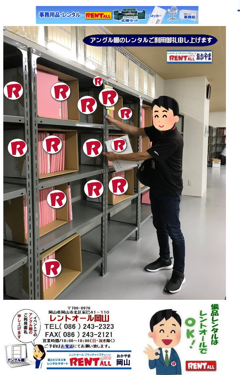 ���R �A���O���I�@�����^���@�N���[�N�I�@�����^���@�����@�����g�I�[�����R�@