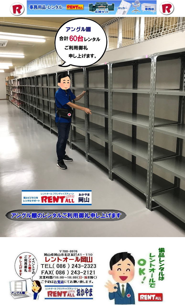 ���R �A���O���I �����^�� ���R �N���[�N�I �����^�� ���i�I�����^�� ���� �����g�I�[�����R 