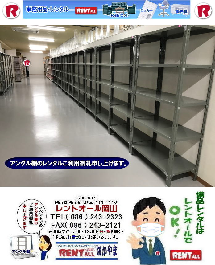 ���R �A���O���I �����^�� ���R �N���[�N�I �����^�� ���i�I�����^�� ���� �����g�I�[�����R 