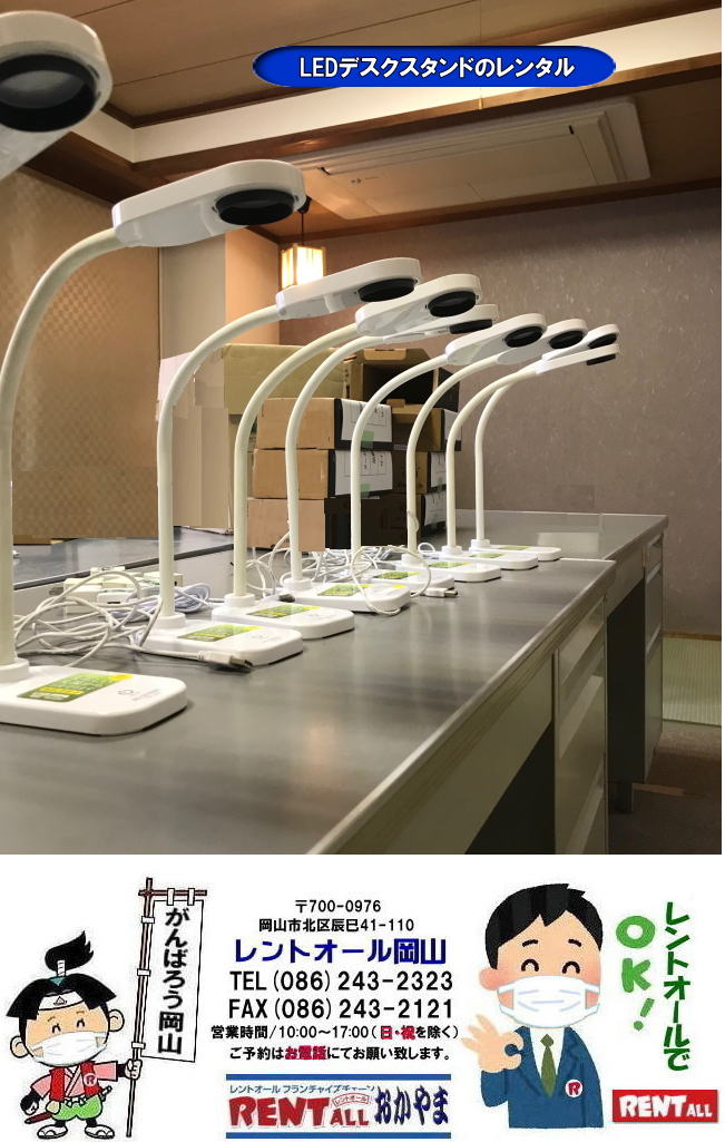 ���R �d�C�X�^���h �����^�� LED�f�X�N�X�^���h �����^�� �����g�I�[�����R 