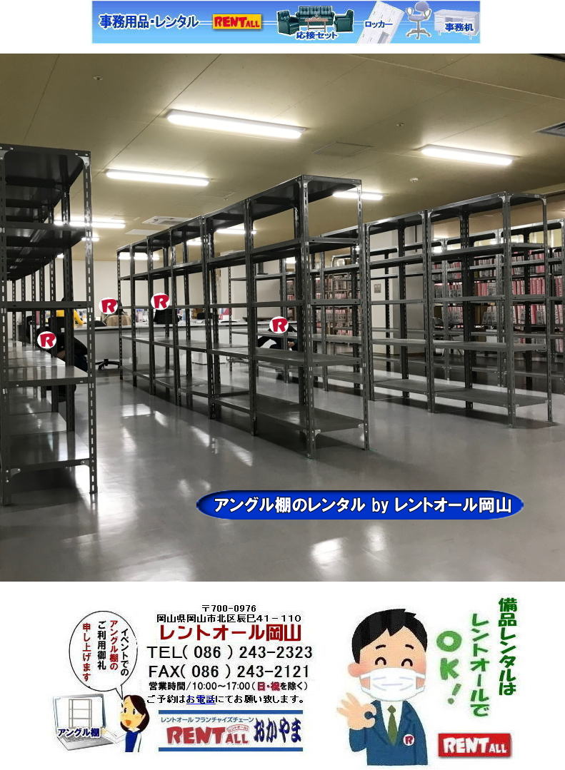 ���R �A���O���I �����^�� ���R �N���[�N�I �����^�� ���i�I�����^�� ���� �����g�I�[�����R 