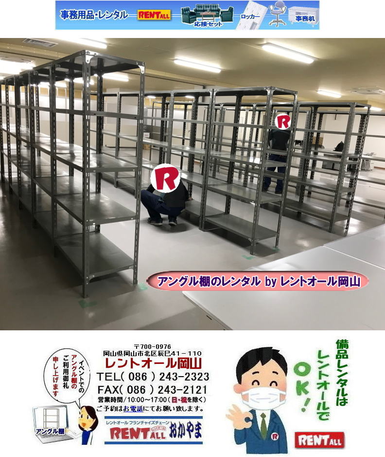 ���R �A���O���I �����^�� ���R �N���[�N�I �����^�� ���i�I�����^�� ���� �����g�I�[�����R 