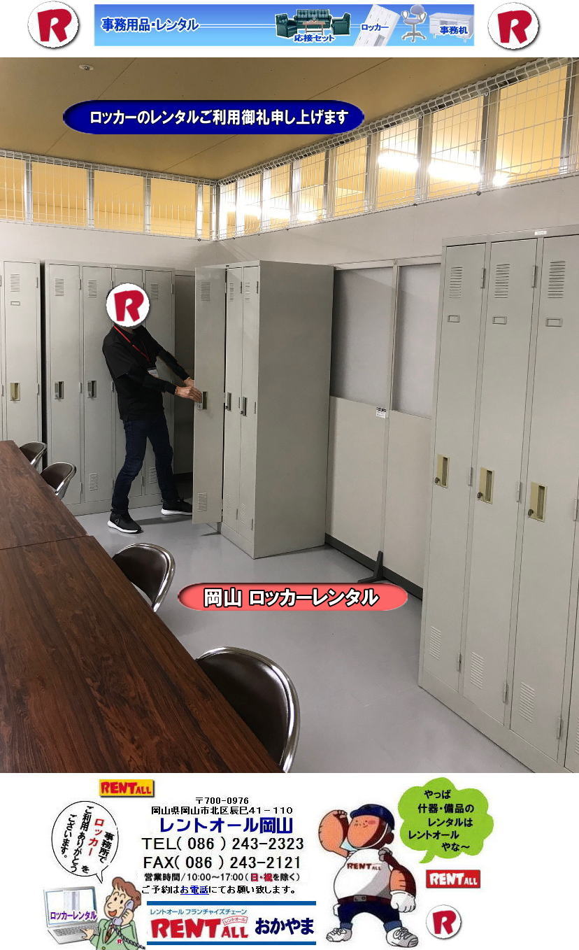 ���b�J�[ �����^�� ���� ���b�J�[�����^�����i ���R �Y�� ���i�����^�� �����p�i�����^�� �I�������� ���ꎖ���� �R���i�΍� ������ ������ �{�� �����^�� ���� ���o �݉c �����g�I�[�����R 