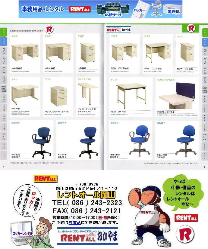 ���R�������^��|���R�Б��������^��| ���R�����������^��|���R���i|�����^��|���R|������|�Б���|�����p���i|HG�Б���|HG��]�֎q|HG�e��|���ڃZ�b�g�����^��|�J�E���^�[|�K���X����|�X�`�[������|���R�����^���T�[�r�X| 