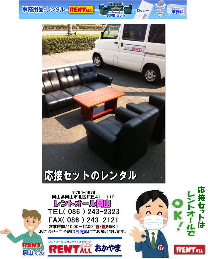 ���R ���ڃZ�b�g�����^�� ���ڃe�[�u�� ���ڈ֎q �I�t�֎q �I�Ȃ��֎q ���ꎖ���� �I�������� ��ԃ����^�����i ���R���i�����^���@���ڃZ�b�g�����^������ �@���ڃZ�b�g�����^���摜 by �����g�I�[�����R�@