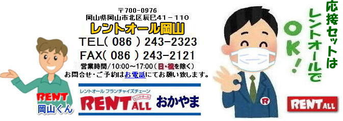 ���R ���ڃZ�b�g�����^�� ���ڃe�[�u�� ���ڈ֎q �I�t�֎q �I�Ȃ��֎q ���ꎖ���� �I�������� ��ԃ����^�����i ���R���i�����^���@���ڃZ�b�g�����^������ �@���ڃZ�b�g�����^���摜 by �����g�I�[�����R�@