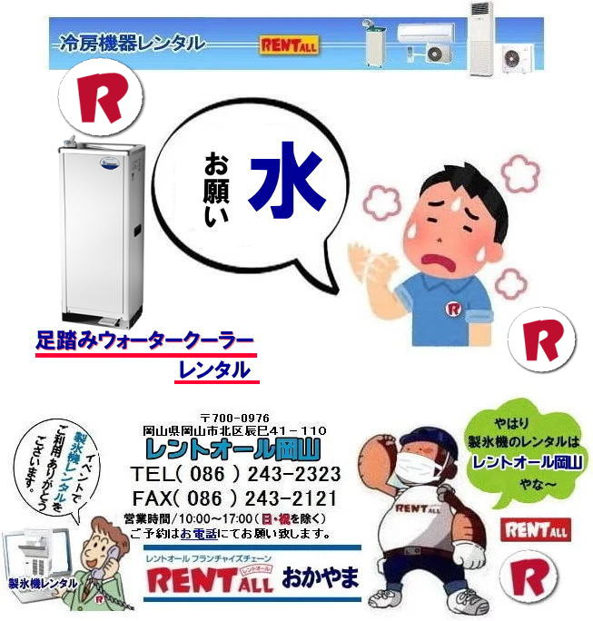 ���R|�����ݎ��E�H�[�^�[�N�[���[�����^��|���u�����E�H�[�^�[�N�[���[�����^��|�����g�I�[�����R