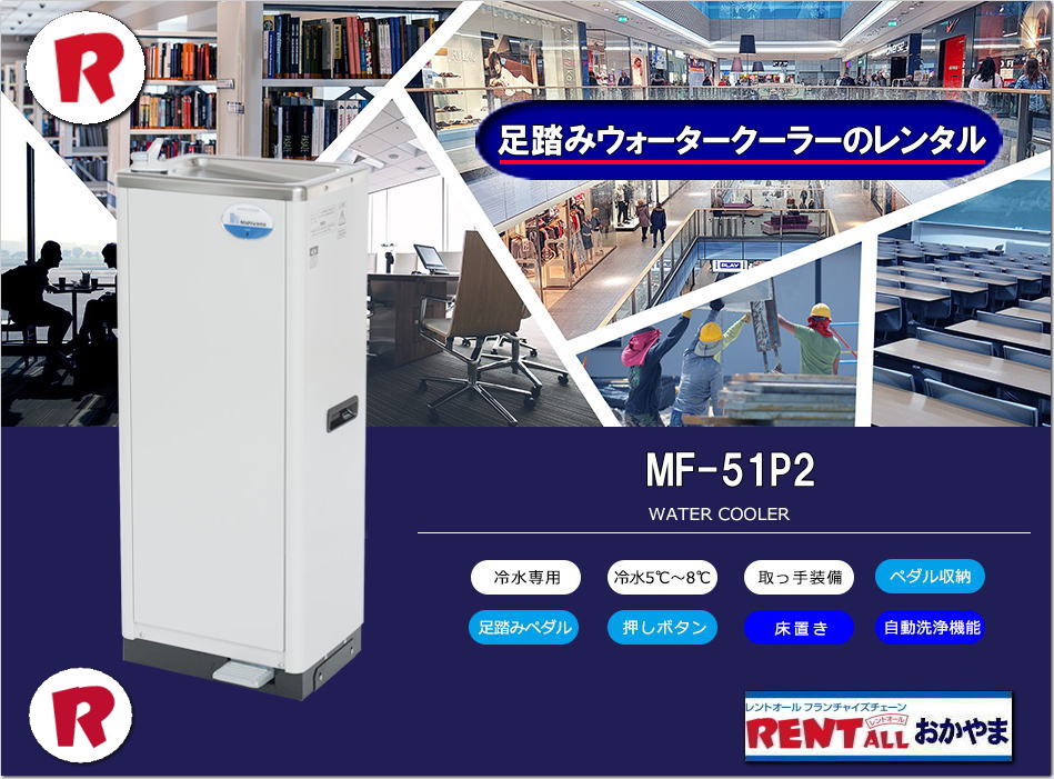 ���R|�����ݎ��E�H�[�^�[�N�[���[�����^��|���u�����E�H�[�^�[�N�[���[�����^��|�����g�I�[�����R