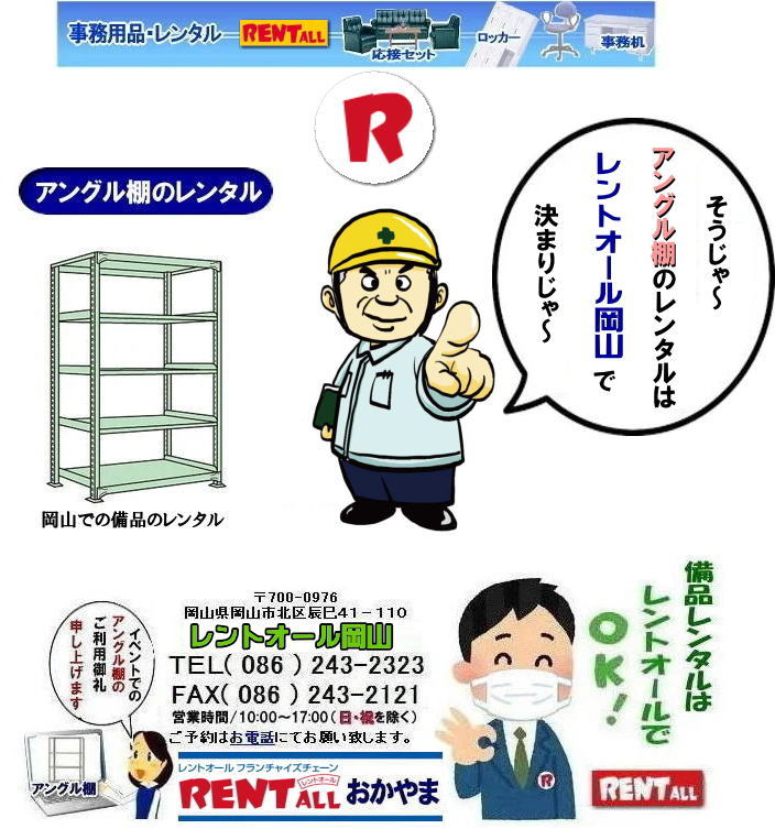 ���R �A���O���I�����^�� �N���[�N�I�����^�� ���i�I�����^�� ���R���i�����^�� �Б��� ��]�֎q ���b�J�[ ���� �R�s�[�@ �������^�� �֎q�����^�� �����g�I�[�����R 