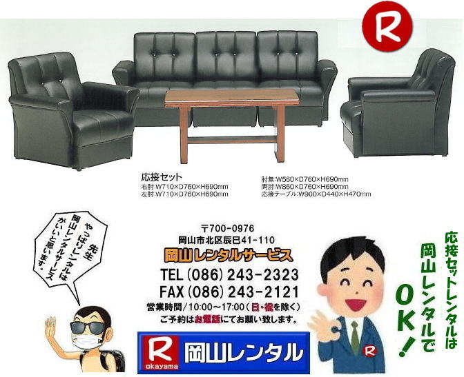 ���R���ڃ����^�� �@���R ���ڃZ�b�g�����^�� 5�_�Z�b�g �e�[�u�� ���I�t���֎q �E�I�t���֎q �I�i�V�֎q ���I�t���֎q �����g�I�[�����R�@�@���R �������i�@���ڃZ�b�g�@�P�i�ł������^��OK�@�����^�� ���ڃ����^���@���R�����^���T�[�r�X 