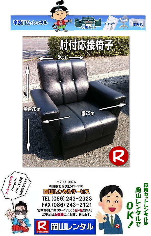 ���R���ڃZ�b�g�����^�� ���ڕI�t�֎q�@�����^���@�摜�@�@���R�����^���T�[�r�X