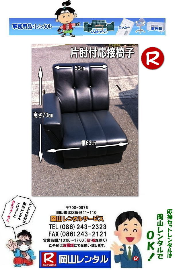 ���R���ڃZ�b�g�����^�� ���ڈ֎q�����^���@�ЕI�t�֎q�@�����^���@���R�����^���T�[�r�X 