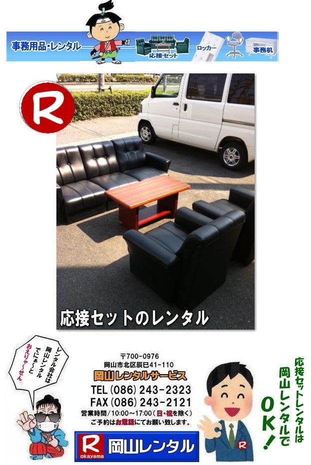 ���R���ڃ����^�� �@���R ���ڃZ�b�g�����^�� 5�_�Z�b�g �e�[�u�� ���I�t���֎q �E�I�t���֎q �I�i�V�֎q ���I�t���֎q �����g�I�[�����R�@�@���R �������i�@���ڃZ�b�g�@�P�i�ł������^��OK�@�����^�� ���ڃ����^���@���R�����^���T�[�r�X 