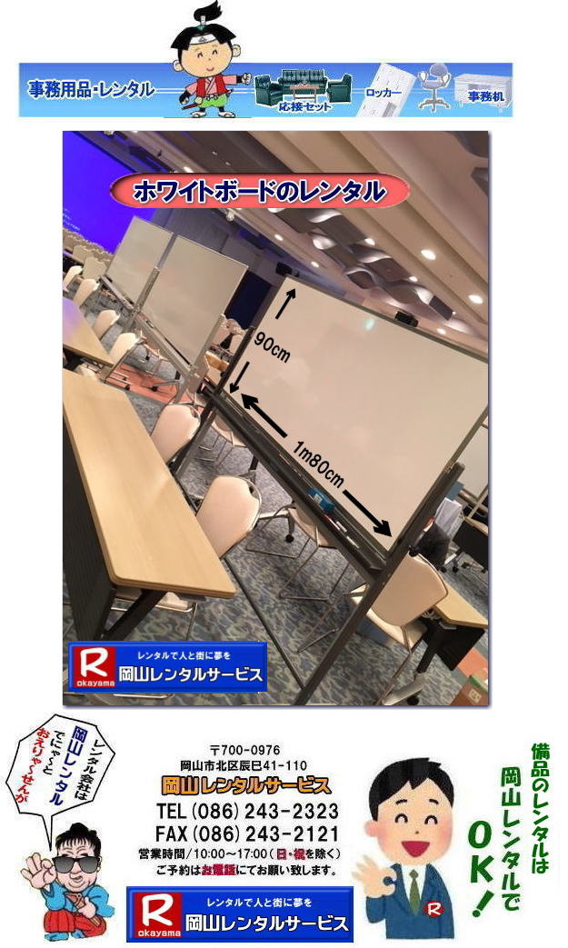 �����z���C�g�{�[�h�����^�� ���R �z���C�g�{�[�h �����^���@���� ���R�����^���T�[�r�X�@�X�^���h���@�z���C�g�{�[�h�@�����^���@��c�@���C��@�Z�~�i�[ �W���� �׋���@���R�����^���T�[�r�X�@���R�ł̃z���C�g�{�[�h�̃����^��