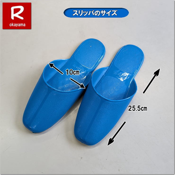 �X���b�p�����^�� �T�C�Y| �傫��|���@|�X���b�p�����^��| �T�C�Y| �傫��|�@���R�X���b�p�����^��| �I���X���b�p�����^��| �W����X���b�p�����^��|���R�ŃX���b�p�������^������Ȃ牪�R�����^���T�[�r�X��|�C�x���g������ɉ��K�ɃX���b�p�����^��|���R�����^���T�[�r�X�ł̓C�x���g��I��������〈�w��ȂǗl�X�ȃV�[���ł����p���������Ă���܂�|�Z���Ԃ̃����^����OK|�z�B|������ʓr�����ōs���܂�|�X���b�p�����^���̃����b�g|������p���}������|�ۊǏꏊ���s�v|�g�p���Ȃ����̕ۊǏꏊ���m�ۂ���K�v������܂���|�����ȃX���b�p����ɗp�ӂł��܂�|���⍇���͂��d�b��������FAX�܂��̓z�[���y�[�W���炨�⍇��������|������ςł�����̍ۂ͂��C�y�ɂ����k������|TEL086-243-2323|�u����X���b�p�����^��| �X���b�p�̃����^��|���R�@�X���b�p|�@�����^���@����|�@���R�X���b�p|�@���R�����^���T�[�r�X|TEL086-243-2323|FAX086-243-2121|�@���R�X���b�p�����^������| �I���X���b�p�����^������| �W����X���b�p�����^������| �u����X���b�p�����^������|  �X���b�p�̃����^��|���R|�X���b�p�@�����^���@����|�@���R�X���b�p|�@���R�����^���T�[�r�X|TEL086-243-2323|FAX086-243-2121| 