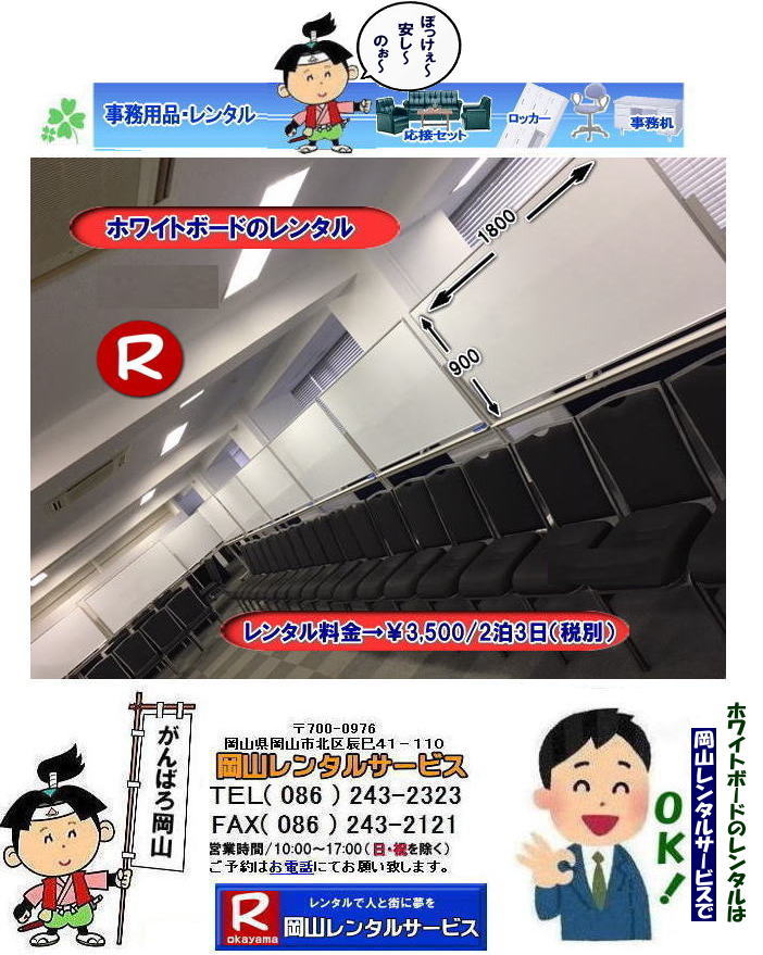 �����z���C�g�{�[�h�����^��   ���R �z���C�g�{�[�h �����^���@���� ���R�����^���T�[�r�X�@�X�^���h���@�z���C�g�{�[�h�@�����^���@��c�@���C��@�Z�~�i�[ �W���� �׋���@���R�����^���T�[�r�X�@���R�ł̃z���C�g�{�[�h�̃����^��  ���R�����^���T�[�r�X 