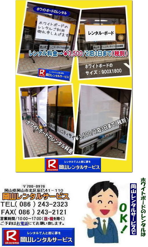 �����z���C�g�{�[�h�����^��   ���R �z���C�g�{�[�h �����^���@���� ���R�����^���T�[�r�X�@�X�^���h���@�z���C�g�{�[�h�@�����^���@��c�@���C��@�Z�~�i�[ �W���� �׋���@���R�����^���T�[�r�X�@���R�ł̃z���C�g�{�[�h�̃����^��  ���R�����^���T�[�r�X 