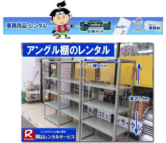 ���R| �����p�i�����^��|���R�������i�����^��|���R�I�����i�����^��| ���R�I�t�B�X�p�i�����^��| ���R���i�����^��| ���R�������^��| ���R���b�J�[�����^��| ���R�֎q�����^��|���R�Y�탌���^��|�@���R���i�����^��|�@�I���p�i�����^��|�@���R|�I�t�B�X�p�i|�����^��|�@���R�����^���T�[�r�X|  ���R| ���i�̃����^��| �Б��������^��| ��]�֎q�����^��| ���b�J�[�����^��| ���b�J�[�����^��| �����f�X�N�����^��| �Б��f�X�N�����^��| ���^���Ƀ����^��| ���ʔ������^��| �V���[�Y�{�b�N�X�����^��|  ���Ƀ����^��| ���ڃZ�b�g�����^��| �z���C�g�{�[�h�̃����^��|�@�I�����i�����^��|�A���O���I�����^��| �N���[�N�I�����^��| ���i�I�����^��| ���R�ł̔��i�̃����^��|�z���C�g�{�[�h�����^��|�Б��������^��| ���b�J�[�����^��| �R�s�[�@�B�����^��| ��C����@ �����^��| ���R| �����p�i�����^���͂ł��ꂥ�`�����^���V���b�v�̉��R�����^���T�[�r�X����`|���R�s��or���R�����������^���T�|�[�g�ł��ꂥ�`���Ă܂�|���i�̃����^���͉��R�����^���T�[�r�X��|�����������^��| �����p�i�����^��|�I�t�B�X�p�i�����^��|�z���C�g�{�[�h�̃����^��|���i�����^��|�W����p�i�̃����^���͂��C����������| ���R�����^���T�[�r�X|TEL086-243-2323| FAX086-243-2121|�@���R�A���O���I�����^��| ���R�N���[�N�I�����^��| ���R���i�I�����^��| ���R �A���O���I�����^������| ���R�N���[�N�I�����^��| ���i�I�����^������| ���R���i�����^��| �Б��������^��| ��]�֎q�����^��| ���b�J�[�����^��| ���Ƀ����^��| �R�s�[�@�����^��| �������^�� �֎q�����^�� ���R�����^���T�[�r�X|TEL086-243-2323|FAX086-243-2121| �@���R�A���O���I�����^��| ���R�N���[�N�I�����^��| ���R���i�I�����^��| ���R �A���O���I�����^������| ���R�N���[�N�I�����^��| ���i�I�����^������| ���R���i�����^��| �Б��������^��| ��]�֎q�����^��| ���b�J�[�����^��| ���Ƀ����^��| �R�s�[�@�����^��| �������^�� �֎q�����^�� ���R�����^���T�[�r�X|TEL086-243-2323|FAX086-243-2121| �@�@���R�A���O���I�����^��| ���R�N���[�N�I�����^��| ���R���i�I�����^��| ���R �A���O���I�����^������| ���R�N���[�N�I�����^��| ���i�I�����^������| ���R���i�����^��| �Б��������^��| ��]�֎q�����^��| ���b�J�[�����^��| ���Ƀ����^��| �R�s�[�@�����^��| �������^�� �֎q�����^�� ���R�����^���T�[�r�X|TEL086-243-2323|FAX086-243-2121| 