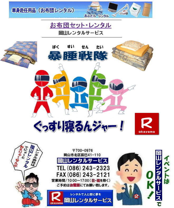 ���R�z�c�����^��|�@���z�c�����^��|�@�l�o�^�K�v|�@�l�l��NG�ł�| �z�c�����^������|| 