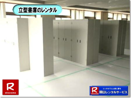 ���R���Ƀ����^��|���R��^���ɂ̃����^��| ���R���^���ɂ̃����^��| ��^���ɂ̃����^��|���R���J�����Ƀ����^��|�����^�����^����|���R�����^���T�[�r�X|TEL086-243-2323|FAX086-243-2121|  ���R���ɂ̃����^��| ���^���ɂ̃����^��| ��^���ɂ̃����^��| ���J�����Ƀ����^��|�@���^���Ƀ����^��|���R�����^���T�[�r�X|TEL086-243-2323|FAX086-243-2121| 