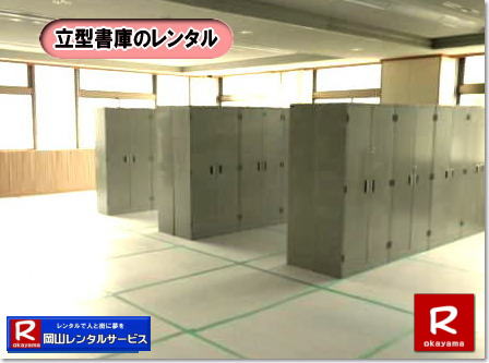 ���R���Ƀ����^��|���R��^���ɂ̃����^��| ���R���^���ɂ̃����^��| ��^���ɂ̃����^��|���R���J�����Ƀ����^��|�����^�����^����|���R�����^���T�[�r�X|TEL086-243-2323|FAX086-243-2121|  ���R���ɂ̃����^��| ���^���ɂ̃����^��| ��^���ɂ̃����^��| ���J�����Ƀ����^��|�@���^���Ƀ����^��|���R�����^���T�[�r�X|TEL086-243-2323|FAX086-243-2121| 