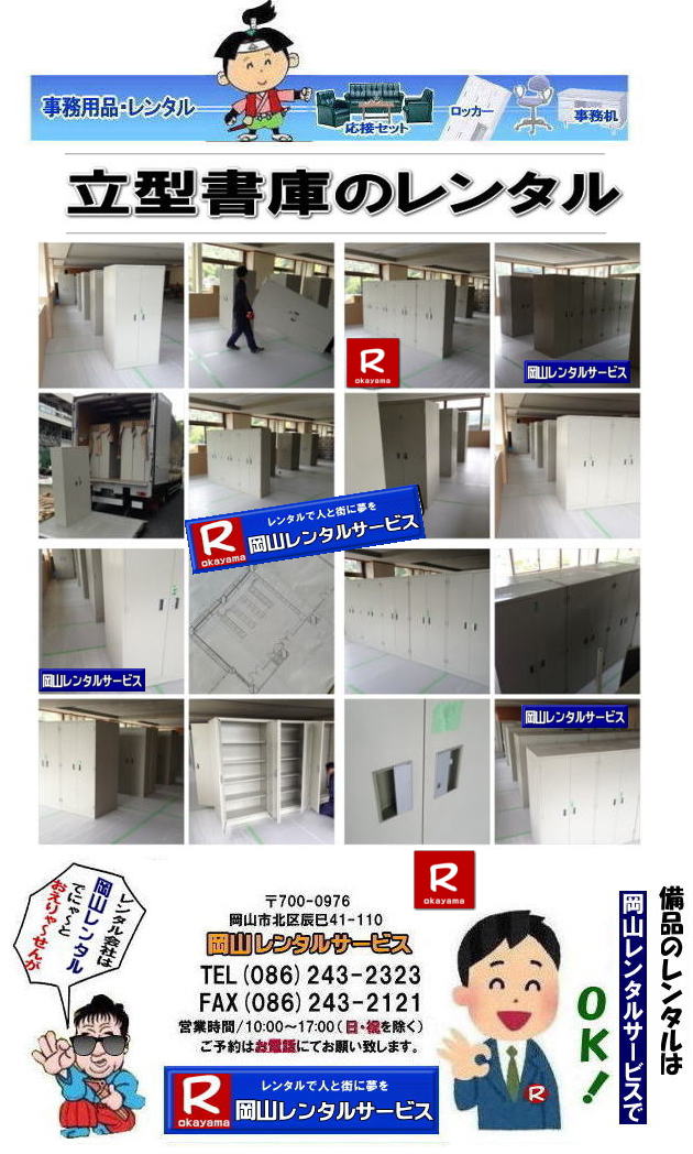 ���R���Ƀ����^��|���R��^���ɂ̃����^��| ���R���^���ɂ̃����^��| ��^���ɂ̃����^��|���R���J�����Ƀ����^��|�����^�����^����|���R�����^���T�[�r�X|TEL086-243-2323|FAX086-243-2121|���R���Ƀ����^��|���R��^���ɂ̃����^��| ���R���^���ɂ̃����^��| ��^���ɂ̃����^��|���R���J�����Ƀ����^��|�����^�����^����|���R�����^���T�[�r�X|TEL086-243-2323|FAX086-243-2121|  ���R���ɂ̃����^��| ���^���ɂ̃����^��| ��^���ɂ̃����^��| ���J�����Ƀ����^��|�@���^���Ƀ����^��|���R�����^���T�[�r�X|TEL086-243-2323|FAX086-243-2121|  