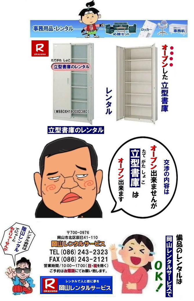 ���R���Ƀ����^��|���R��^���ɂ̃����^��| ���R���^���ɂ̃����^��| ��^���ɂ̃����^��|���R���J�����Ƀ����^��|�����^�����^����|���R�����^���T�[�r�X|TEL086-243-2323|FAX086-243-2121|  ���R���ɂ̃����^��| ���^���ɂ̃����^��| ��^���ɂ̃����^��| ���J�����Ƀ����^��|�@���^���Ƀ����^��|���R�����^���T�[�r�X|TEL086-243-2323|FAX086-243-2121| ���񂰁[���R| ���R���Ƀ����^��|���R��^���ɂ̃����^��| ���R���^���ɂ̃����^��| ��^���ɂ̃����^��|���R���J�����Ƀ����^��|�����^�����^����|���R�����^���T�[�r�X|TEL086-243-2323|FAX086-243-2121|���R���Ƀ����^��|���R��^���ɂ̃����^��| ���R���^���ɂ̃����^��| ��^���ɂ̃����^��|���R���J�����Ƀ����^��|�����^�����^����|���R�����^���T�[�r�X|TEL086-243-2323|FAX086-243-2121|  ���R���ɂ̃����^��| ���^���ɂ̃����^��| ��^���ɂ̃����^��| ���J�����Ƀ����^��|�@���^���Ƀ����^��|���R�����^���T�[�r�X|TEL086-243-2323|FAX086-243-2121| �ڂ����[���R| ���񂰁[���R| 