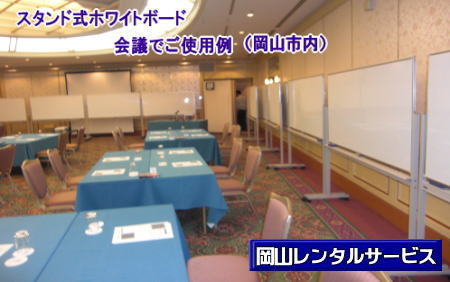 ���R�z���C�g�{�[�h�����^��|�z���C�g�{�[�h�����^�����R| ���R�Ńz���C�g�{�[�h�������^������Ȃ牪�R�����^���T�[�r�X��|�C�x���g���c������ɃX���[�Y�ɁI�z���C�g�{�[�h�����^��|�z���C�g�{�[�h�����^��|�Z���Ԃ̃����^����OK|�����Ԃ̉�c����|�����Ԃ̑I���������⌻�ꎖ�����܂ŏ_��ɑΉ��v���܂�|�z���ݒu�����C��|���X�^�b�t���q���ɔz���ݒu���s���܂�|�ʓr���ς�|�z���C�g�{�[�h�����^���̃����b�g|������p��}������|�z���C�g�{�[�h���w��������������^���̕���������p��}�����܂�|�ۊǏꏊ���s�v|�g�p���Ȃ��Ԃ̕ۊǏꏊ���m�ۂ���K�v������܂���|���⍇���͓d�b��FAX�A�܂��̓z�[���y�[�W���炨�⍇��������|�����ς���쐬�v���܂�|�z���C�g�{�[�h�ł�����̍ۂ͂��C�y�ɂ����k������| ���R�z���C�g�{�[�h�����^��|�z���C�g�{�[�h�����^�����R| �����z���C�g�{�[�h �����^������| ���R�z���C�g�{�[�h�����^������| ���R| ���������^��| �z���C�g�{�[�h �����^��|�@�X�^���h��|�@�z���C�g�{�[�h|�@�����^��|�@���R|�����^���T�[�r�X| ���R�������^��|TEL086-243-2323|FAX086-243-2121| ���񂰁[���R| �z���C�g�{�[�h�����^�����R| ���R�z���C�g�{�[�h�����^��|���R�z���C�g�{�[�h�����^������| ���R�Ńz���C�g�{�[�h�������^������Ȃ牪�R�����^���T�[�r�X��|�C�x���g���c������ɃX���[�Y�ɁI�z���C�g�{�[�h�����^��|�z���C�g�{�[�h�����^��|�Z���Ԃ̃����^����OK|�����Ԃ̉�c����|�����Ԃ̑I���������⌻�ꎖ�����܂ŏ_��ɑΉ��v���܂�|�z���ݒu�����C��|���X�^�b�t���q���ɔz���ݒu���s���܂�|�ʓr���ς�|�z���C�g�{�[�h�����^���̃����b�g|������p��}������|�z���C�g�{�[�h���w��������������^���̕���������p��}�����܂�|�ۊǏꏊ���s�v|�g�p���Ȃ��Ԃ̕ۊǏꏊ���m�ۂ���K�v������܂���|���⍇���͓d�b��FAX�A�܂��̓z�[���y�[�W���炨�⍇��������|�����ς���쐬�v���܂�|�z���C�g�{�[�h�ł�����̍ۂ͂��C�y�ɂ����k������| ���R�z���C�g�{�[�h�����^��|�z���C�g�{�[�h�����^�����R| �����z���C�g�{�[�h �����^������| ���R�z���C�g�{�[�h�����^������| ���R| ���������^��| �z���C�g�{�[�h �����^��|�@�X�^���h��|�@�z���C�g�{�[�h|�@�����^��|�@���R|�����^���T�[�r�X| ���R�������^��|TEL086-243-2323|FAX086-243-2121| ���񂰁[���R| �ڂ����[���R|�@�ł��[��[���R| 