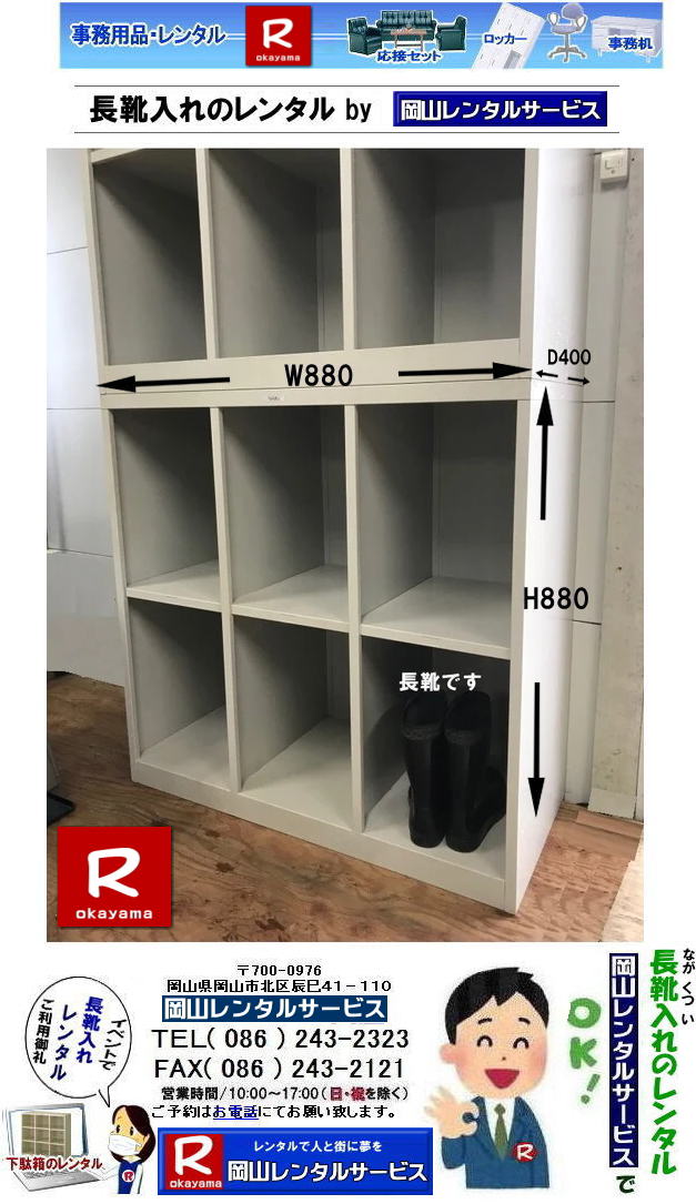 ���R| ���C����̃����^��|�@���ʔ��̃����^��|�@���R�����^���T�[�r�X| ���C����̃����^��| ���R���ʔ������^��| ���R���C����C�������^��|���R�C�������^��|���R���ʔ������^������|���R�����^���T�[�r�X|TEL086-243-2323�bFAX086-243-2121�b���񂰁[���R|�ڂ����[���R|