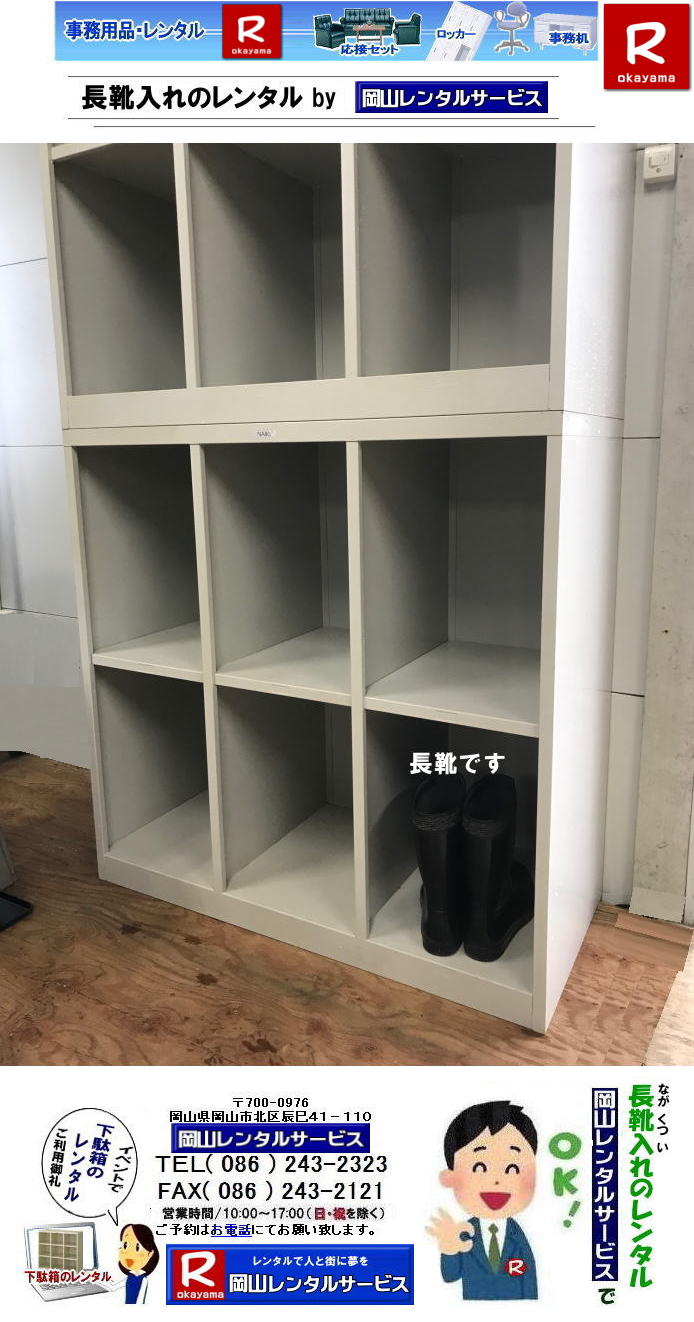 ���R| ���C����̃����^��|�@���ʔ��̃����^��|�@���R�����^���T�[�r�X| ���C����̃����^��| ���R���ʔ������^��| ���R���C����C�������^��|���R�C�������^��|���R���ʔ������^������|���R�����^���T�[�r�X|TEL086-243-2323�bFAX086-243-2121�b���񂰁[���R|�ڂ����[���R|