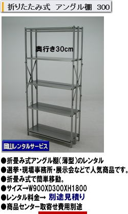 ���R| �����p�i�����^��|���R�������i�����^��|���R�I�����i�����^��| ���R�I�t�B�X�p�i�����^��| ���R���i�����^��| ���R�������^��| ���R���b�J�[�����^��| ���R�֎q�����^��|���R�Y�탌���^��|�@���R���i�����^��|�@�I���p�i�����^��|�@���R|�I�t�B�X�p�i|�����^��|�@���R�����^���T�[�r�X|  ���R| ���i�̃����^��| �Б��������^��| ��]�֎q�����^��| ���b�J�[�����^��| ���b�J�[�����^��| �����f�X�N�����^��| �Б��f�X�N�����^��| ���^���Ƀ����^��| ���ʔ������^��| �V���[�Y�{�b�N�X�����^��|  ���Ƀ����^��| ���ڃZ�b�g�����^��| �z���C�g�{�[�h�̃����^��|�@�I�����i�����^��|�A���O���I�����^��| �N���[�N�I�����^��| ���i�I�����^��| ���R�ł̔��i�̃����^��|�z���C�g�{�[�h�����^��|�Б��������^��| ���b�J�[�����^��| �R�s�[�@�B�����^��| ��C����@ �����^��| ���R| �����p�i�����^���͂ł��ꂥ�`�����^���V���b�v�̉��R�����^���T�[�r�X����`|���R�s��or���R�����������^���T�|�[�g�ł��ꂥ�`���Ă܂�|���i�̃����^���͉��R�����^���T�[�r�X��|�����������^��| �����p�i�����^��|�I�t�B�X�p�i�����^��|�z���C�g�{�[�h�̃����^��|���i�����^��|�W����p�i�̃����^���͂��C����������| ���R�����^���T�[�r�X|TEL086-243-2323| FAX086-243-2121|