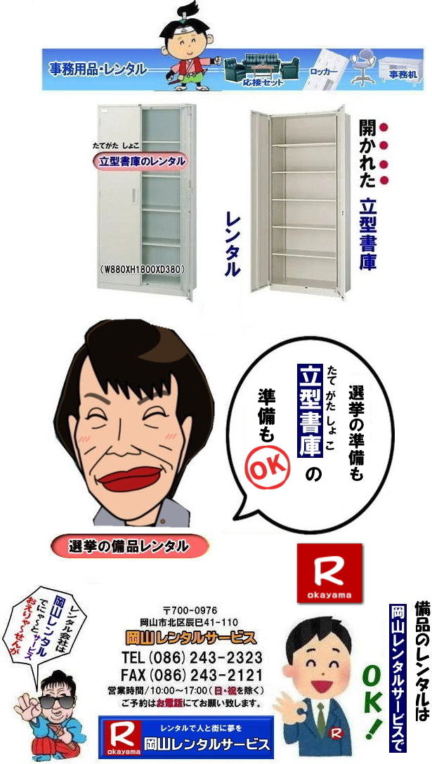 ���R�I������| ���R���Ƀ����^��|���R��^���ɂ̃����^��| ���R���^���ɂ̃����^��| ��^���ɂ̃����^��|���R���J�����Ƀ����^��|�����^�����^����|���R�����^���T�[�r�X|TEL086-243-2323|FAX086-243-2121|  ���R���ɂ̃����^��| ���^���ɂ̃����^��| ��^���ɂ̃����^��| ���J�����Ƀ����^��|�@���^���Ƀ����^��|���R�����^���T�[�r�X|TEL086-243-2323|FAX086-243-2121| ���񂰁[���R| ���R���Ƀ����^��|���R��^���ɂ̃����^��| ���R���^���ɂ̃����^��| ��^���ɂ̃����^��|���R���J�����Ƀ����^��|�����^�����^����|���R�����^���T�[�r�X|TEL086-243-2323|FAX086-243-2121|���R���Ƀ����^��|���R��^���ɂ̃����^��| ���R���^���ɂ̃����^��| ��^���ɂ̃����^��|���R���J�����Ƀ����^��|�����^�����^����|���R�����^���T�[�r�X|TEL086-243-2323|FAX086-243-2121|  ���R���ɂ̃����^��| ���^���ɂ̃����^��| ��^���ɂ̃����^��| ���J�����Ƀ����^��|�@���^���Ƀ����^��|���R�����^���T�[�r�X|TEL086-243-2323|FAX086-243-2121| �ڂ����[���R| ���񂰁[���R| 