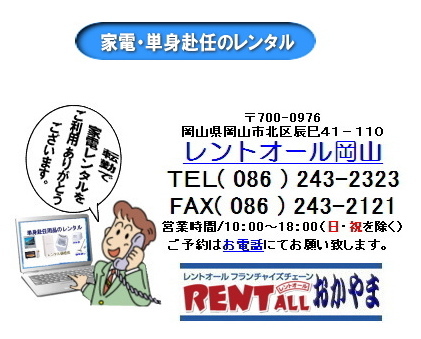 �����g�I�[���@�⍇���@���i�@���R�@�Ɠd�@�P�g���C�@�����^���@�①�Ɂ@����@�@�e���r�@�|���@�@�d�q�����W�@�R�^�c�@���ъ�@�K�X�R�����@���z�c�@�H��I�@�G�A�R���@�����@�@������@�x�b�h�@