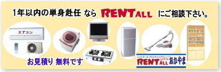 ���R �Ɠd �����^�� 1�N�����̃����^���@�Ɠd�����^���@�����g�I�[���@���R �Ɠd�����^�� �e���r �①�� ����@ �|���@ �d�C�������� �R�^�c �K�X�R���� �H��e�[�u�� �e���r�� �H��I �z�c�@�G�A�R�� �N�[���[�@�����g�I�[�� ���R