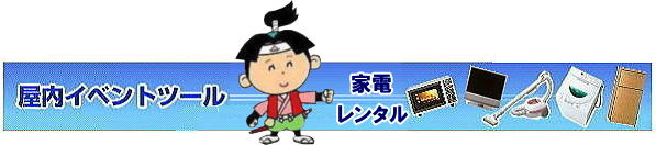 ���R�Ɠd�����^�� ���R �Ɠd�p�i�����^�� ���R�����^�� 2023�N�@ �Ɠd�����^�� ���� �①�Ƀ����^�� ����@�����^�� �e���r�̃����^���@���R�����^��    ���R �Ɠd �����^�� 1�N�����̃����^���@�Ɠd�����^���@�@���R �Ɠd�����^�� �e���r �①�� ����@ �|���@ �d�C�������� �R�^�c �K�X�R���� �H��e�[�u�� �e���r�� �H��I �z�c�@�G�A�R�� �N�[���[ ���� ���o �ݒu ����܂�OK�@���R�����^���T�[�r�X�ւ����k������